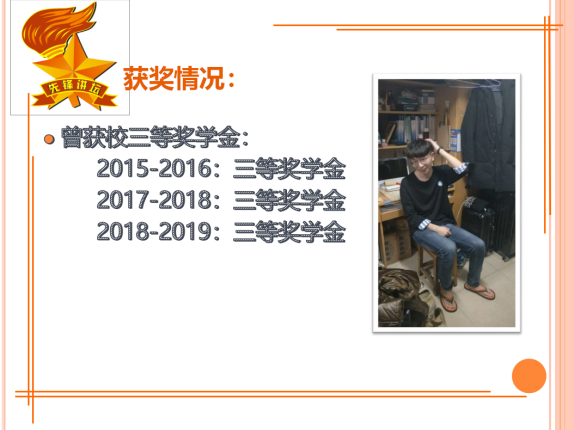 QQ截图20200411200550