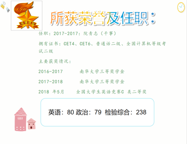 QQ截图20200425193239